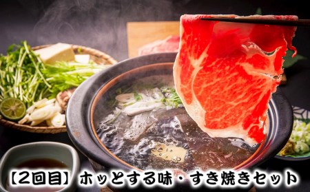 仙台牛～贅沢食べ比べセット
