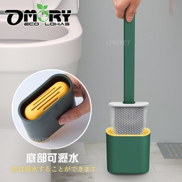 OMORY-北歐長柄TPR清潔馬桶刷-莫蘭迪