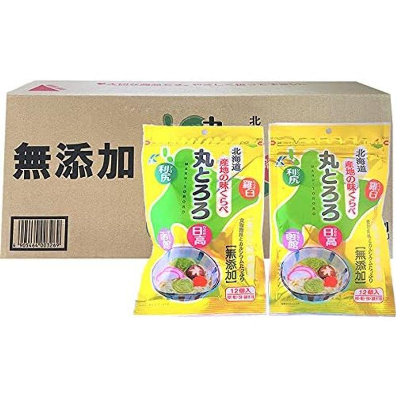 とろろ昆布 北海道産 とろろこんぶ 18g × 30個 利尻昆布 羅臼昆布 日高昆布 函館昆布 北海道 産地の食べくらべ 近海食品