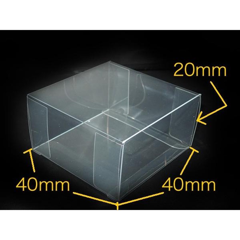クリアケース ラッピングケース 透明箱 透明ケース ギフトボックス 