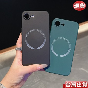 液態硅膠 磁吸殼 iPhone 17e 16e 17ProMax Air 16 15 14 13 12 11 防摔手機殼