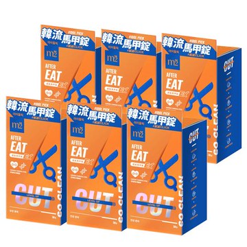【m2 美度】超能馬甲錠EX 升級版(30入/盒) x6