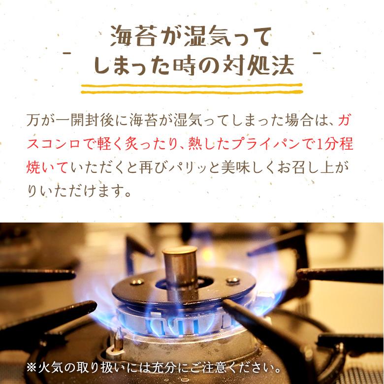 有明海産 焼きのり 全型 30枚　ギフト お土産 おつまみ おにぎり 海苔巻き 巻きずし 手巻き寿司 送料無料