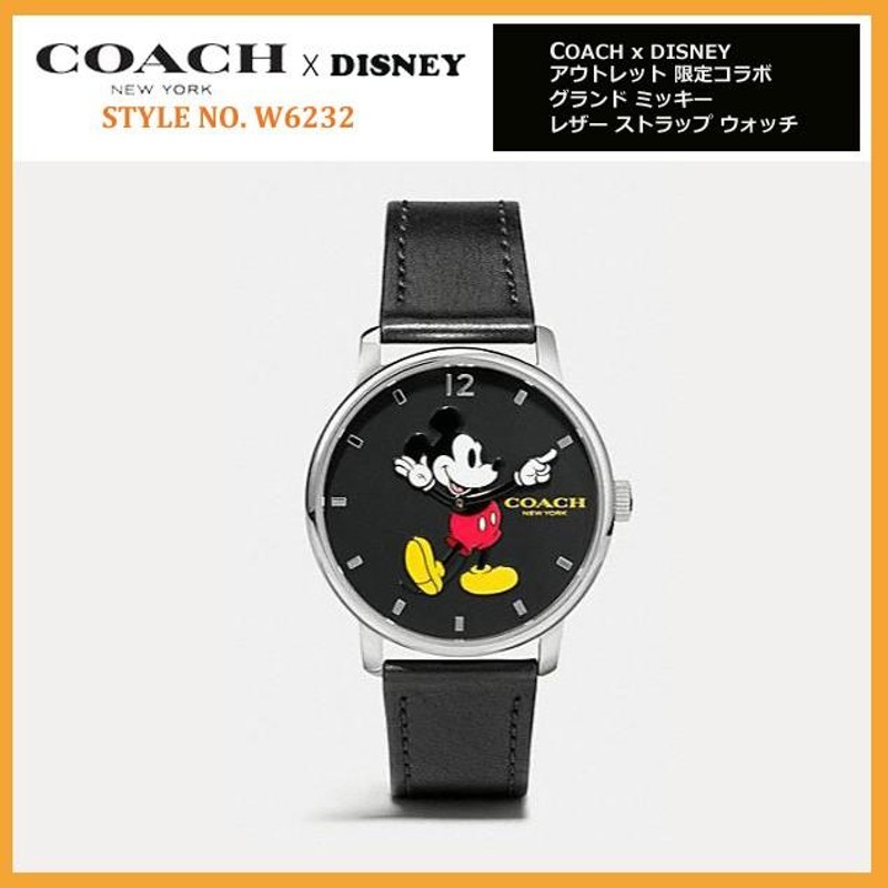 コーチ COACH 時計 ディズニー ミッキー w6232 blk | qms