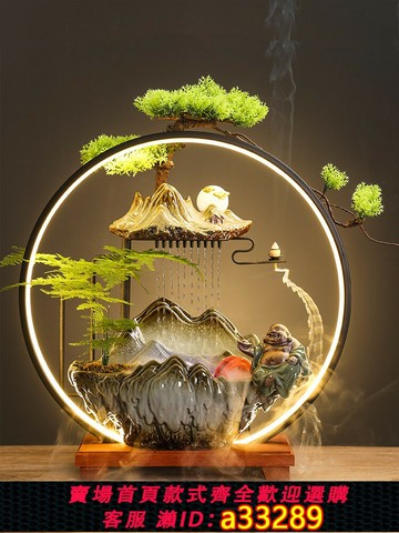 {可打統編 超低價}流水擺件家用倒流香中式噴泉客廳加濕器辦公室喬遷新居開業禮裝飾