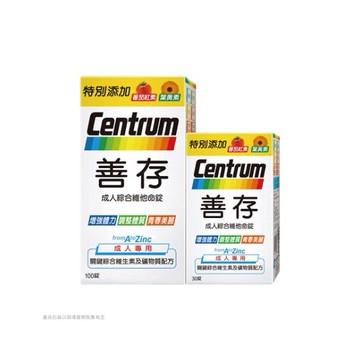 【善存】成人綜合維他命錠（100+30錠/組）