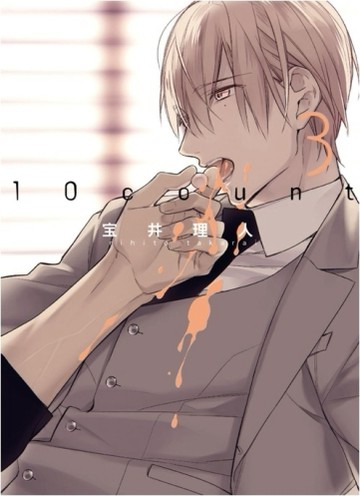 10 count（3）（預購限定版）【二手書_近全新】TAAZE讀冊生活