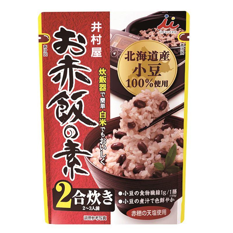 井村屋 2合用お赤飯の素 146g×10袋