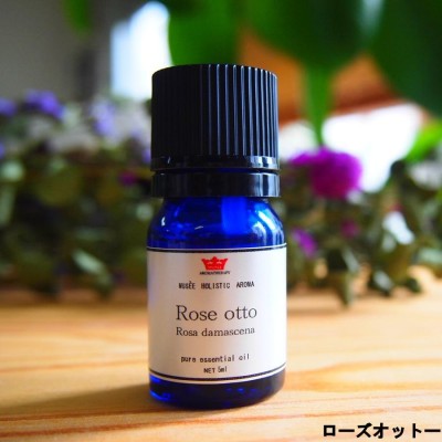 ミュゼホリスティックアロマ 精油 ローズオットー 5ml- 送料無料 -wp