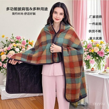 🛏️【披肩毯A類】80*135cm精準尺寸➤午睡毯小毯子✅多規格可選✨親膚安全  臺灣出貨 XNXL