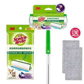 3M 百利長短兩用地板黏把組(1桿50張+補充包2捲/100張)《送2入 竹炭擦拭布》寵物黏毛滾輪
