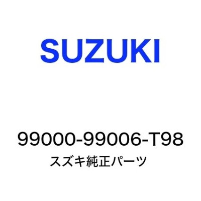 SUZUKI SOLIO スズキ ソリオ MA15S ドアポケットランプ[99000-99006-T50]-