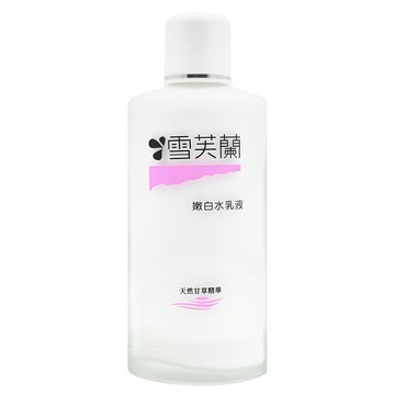 雪芙蘭 嫩白水乳液 天然甘草精華  150ml  1件