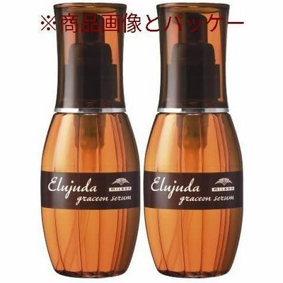 【セット】ミルボン MILBON エルジューダ グレイスオン セラム 120mL 2個セット