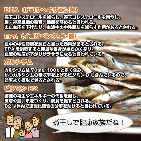 国産 にぼしの粉 130g×4袋入り 煮干し粉 にぼし粉 にぼし 煮干し 煮干 いりこ 粉末 粉