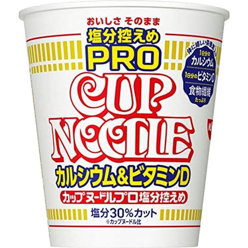 日清食品 カップヌードル 塩分控えめPRO 1日分のカルシウムビタミンD 食物繊維たっぷり カレー 86g ×12個