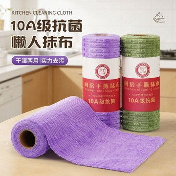 🔥臺灣出🔥竹節絨手周拋懶人手撕抹布抗菌加厚廚房專用洗碗家用乾溼兩用吸水