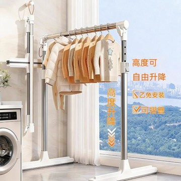 家用晾衣架 落地窗臺 陽臺臥室內 可摺疊晾衣架 飄窗用 伸縮杆 迷你小型