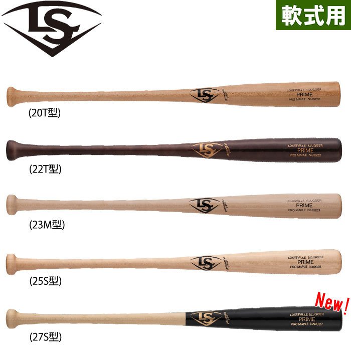 日本未入荷 ルイスビルスラッガー Louisville Slugger WBL27300 木製ノックバット 朴 メープル貼り合わせ FUNGO  野球用品 2022AW orlandogomes.org.br