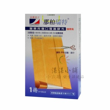 那柏瑞特 可盧雅 伸縮膠布 醫療用傷口覆蓋膠布 1捲裝 6x100cm