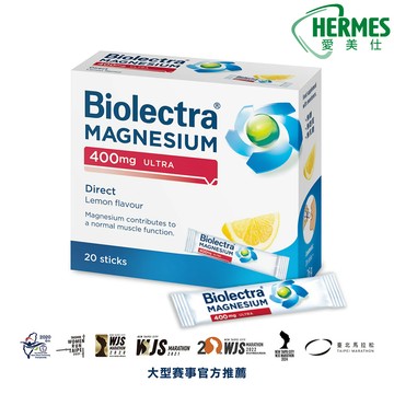 【Hermes愛美仕】鎂溶易口腔崩散微粒 400毫克 高單位｜新包裝