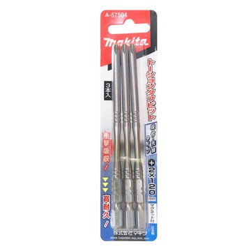 牧田A-57504細身起子頭Ph2-120mm JP