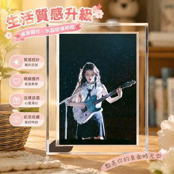 【台灣免運🌸】李知恩iu周邊 iu桌面擺件 水晶玻璃相框桌面擺件臥室房間擺臺 送朋友畢業禮物生日禮物 李知恩粉絲應援擺件