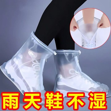 新款加厚鞋套防滑防汙雨雪天男女戶外旅遊雨靴學生防水鞋套雨鞋套