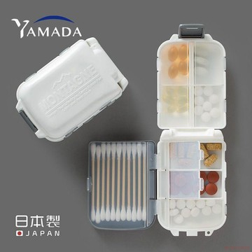 桃園出貨🍂YAMADA日本進口小藥盒便攜迷你棉籤藥片藥丸收納盒藥品一週分裝盒