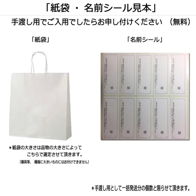 ファーファ 無香料 液体 洗剤 香典返し ギフト 品物 法事引出物 満中陰