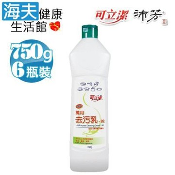 海夫健康生活館 眾豪 可立潔 萬用去污乳 750gx6瓶裝