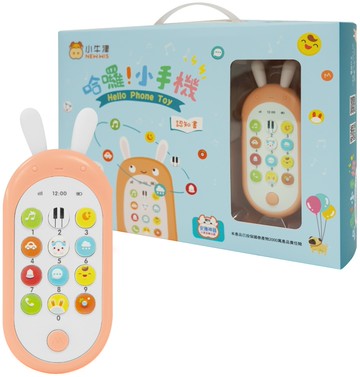 哈囉！小手機：附學習認知繪本(粉橘)