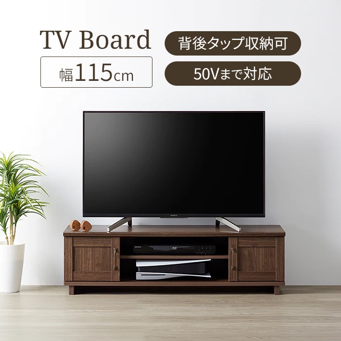 テレビ台 115cm 50インチ　コーナー対応　転倒防止バンド・キャスター付き