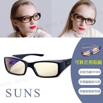 【SUNS】頂級濾藍光眼鏡 阻隔藍光/近視老花眼鏡可外掛 抗UV400 方框黑色