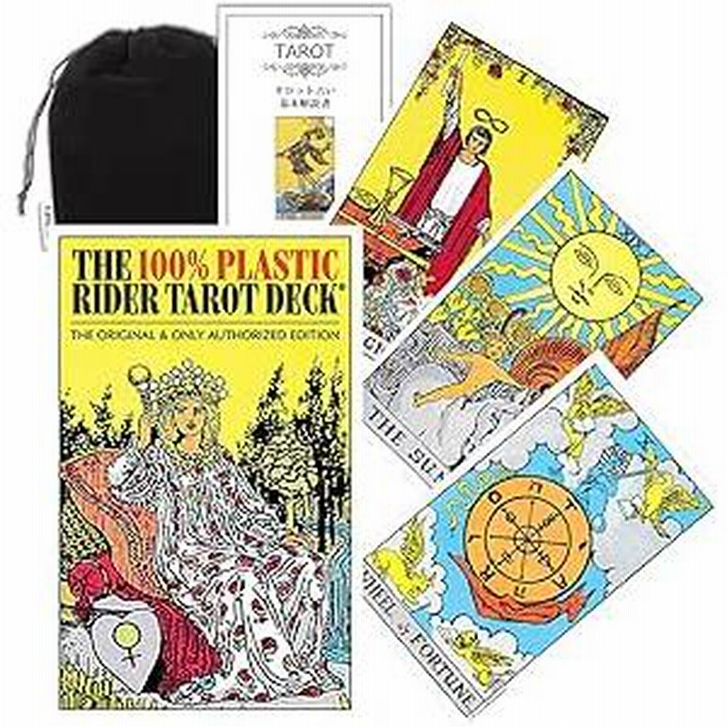 Rainbow Foil/アタヤの威光/Authority of Ataya Rainbow Foil/アタヤの