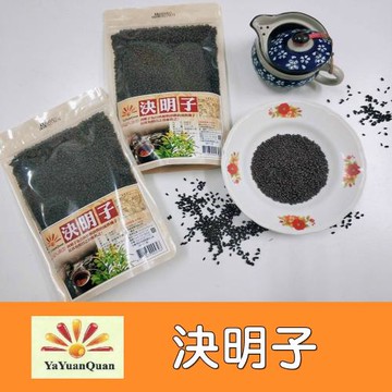 【亞源泉】 決明子450g x3包