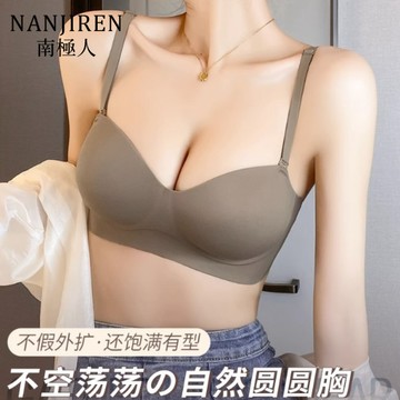 【台灣出貨！免運】外擴型漫畫胸內衣 加厚無鋼圈內衣 女生內衣 半杯胸罩 小胸聚攏內衣 無痕內衣 無肩帶防滑收副乳防下垂