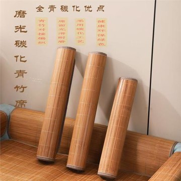 新款夏季學生地攤涼席宿舍上下鋪單人床竹涼席雙面竹席一件代發