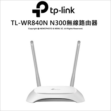 TP-Link TL-WR840N 300Mbps 無線網路 wifi 路由器/分享器