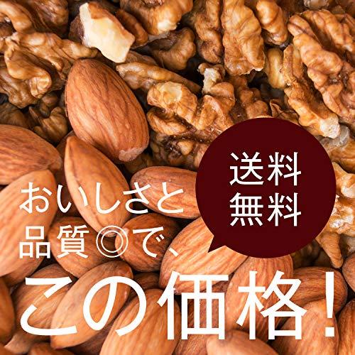 ミックスナッツ 2種 アーモンド クルミ 500g 完全無添加 無塩 無保存料 チャック付き