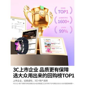 綠聯適用蘋果手表保護膜 S11iwatchS10保護膜applewatchS9水凝S7膜S8/6/5鋼化膜Ultra3/2屏幕水凝SE3全屏貼膜