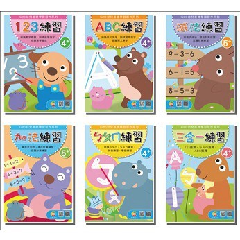 巧育 _IQ180幼兒基礎學習習作系列(6本)