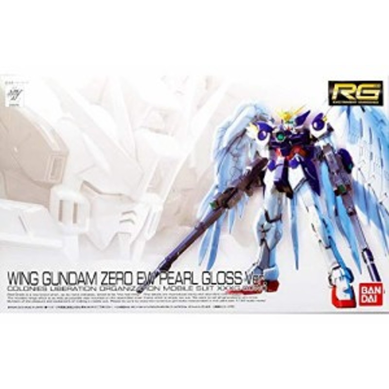 RG ウイングガンダムゼロ EW パールグロスVer. 新機動戦記ガンダムW(中古品) 通販 LINEポイント最大1.0%GET |  LINEショッピング