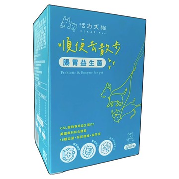 VitaTiere 活力提爾 順便去散步 寵物腸胃益生菌 貓狗用  30份  腸道健康/乳酸菌  1組