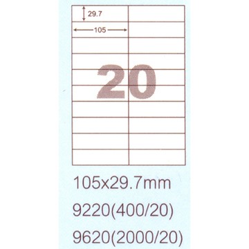 阿波羅 105x29.7mm NO.9220 20格 A4 雷射噴墨影印自黏標籤貼紙 20大張入