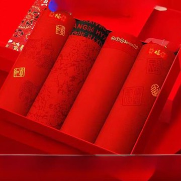 本命年恒源祥舒適抑菌內褲男純棉四角褲時尚結婚喜慶四條裝