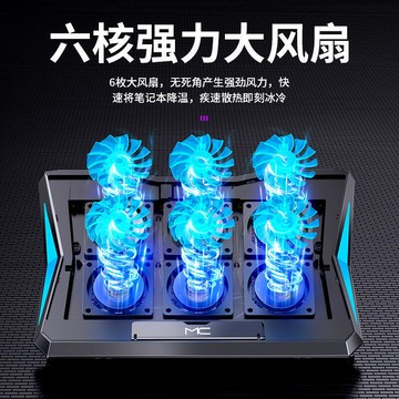 筆電散熱器 16英寸筆記型電腦散熱器風扇底座增高支架電競可調速靜音降溫墊大風力