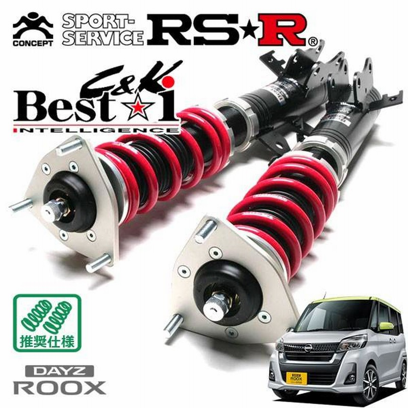 デイズルークス　RS-R スプリング 楽天市場】デイズルークス rs－rの通販