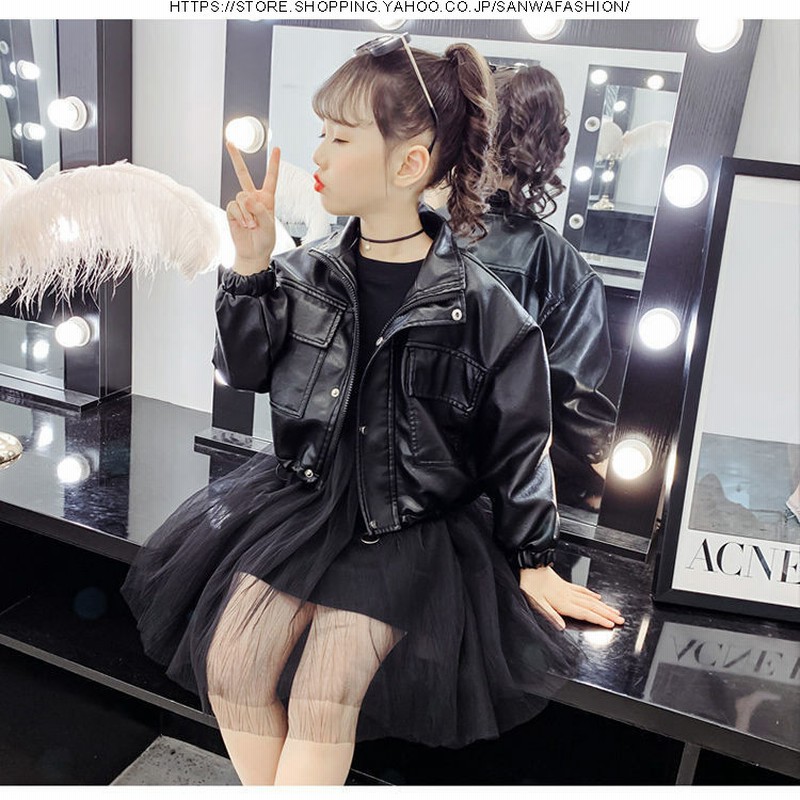 女の子 キッズ革ジャン 春秋冬 レザージャケット 子供 皮ジャン  