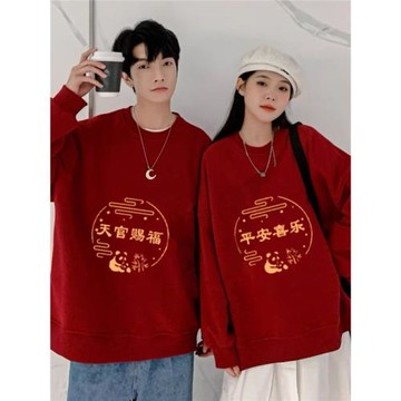 不一樣情侶裝秋冬小眾高級感紅色衛衣重磅厚實純棉本命年情侶衛衣